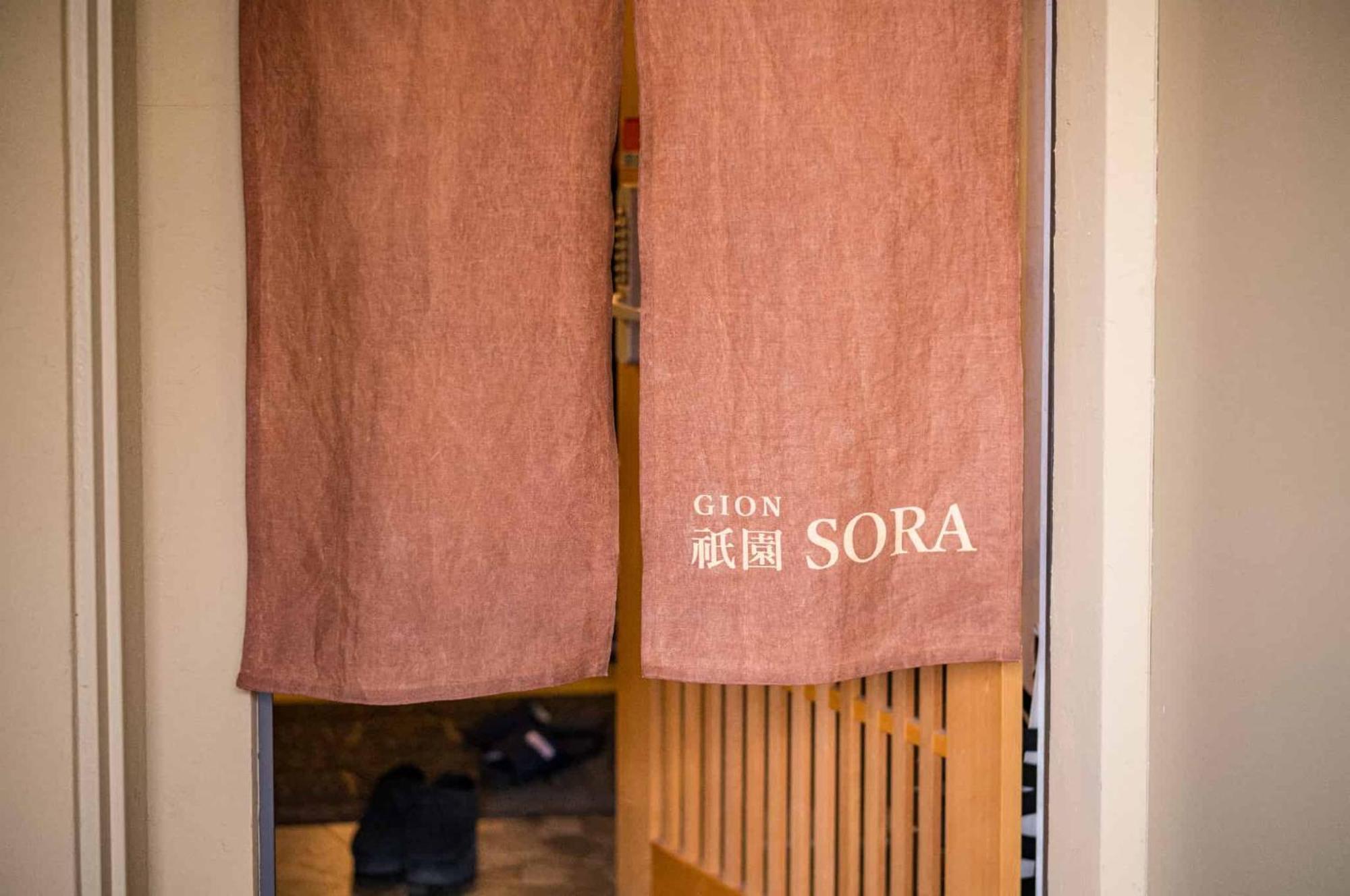 ホステル祇園sora 교토 외부 사진