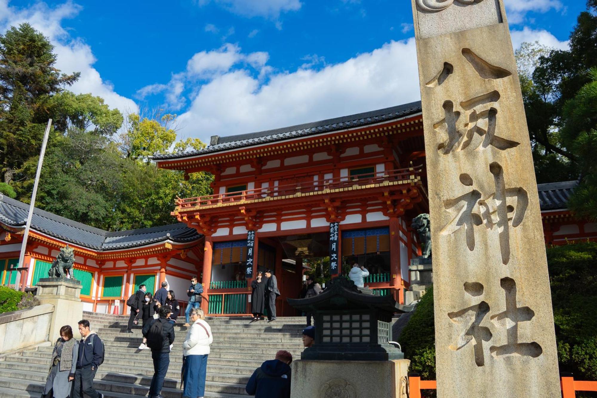 ホステル祇園sora 교토 외부 사진